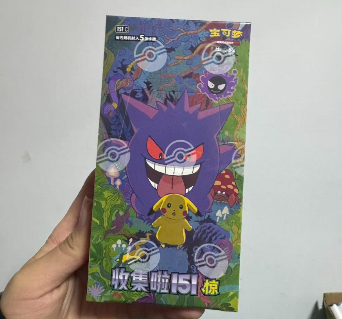 Unleash the Adventure with the Pokémon TCG S-Chinese Collection 151C 3.0 Surprise Slim Booster Box!